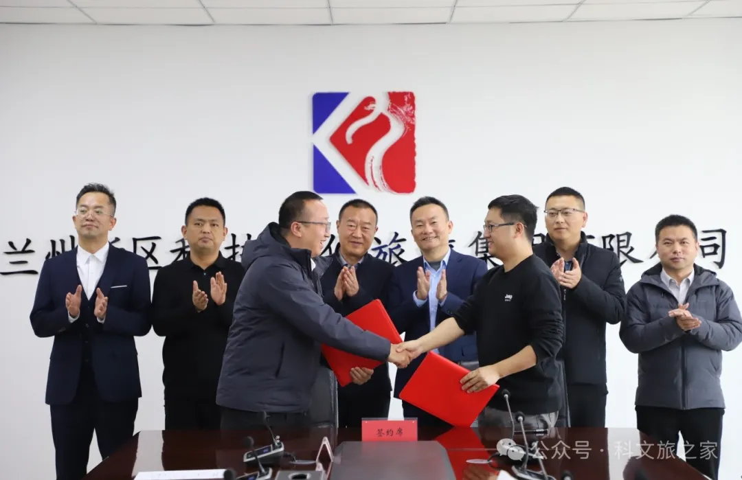 奋楫同向，共赴新程！足球竞彩
与国信中健数字科技有限公司成功签约！